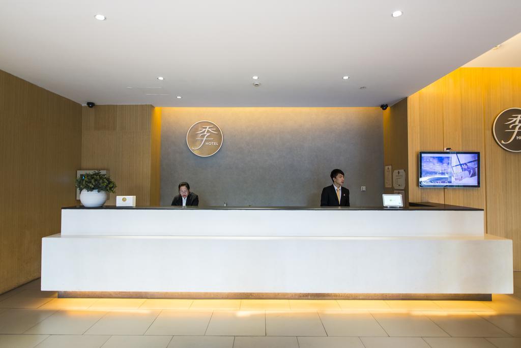 Ji Hotel Hangzhou Fengqi Road Bagian luar foto